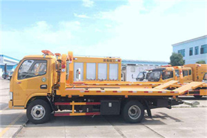 库伦旗送油救援服务